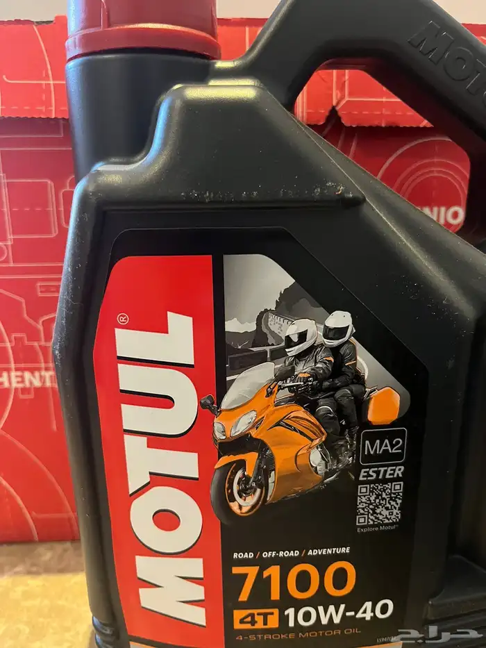 زيت دباب وكاله و موتل 1