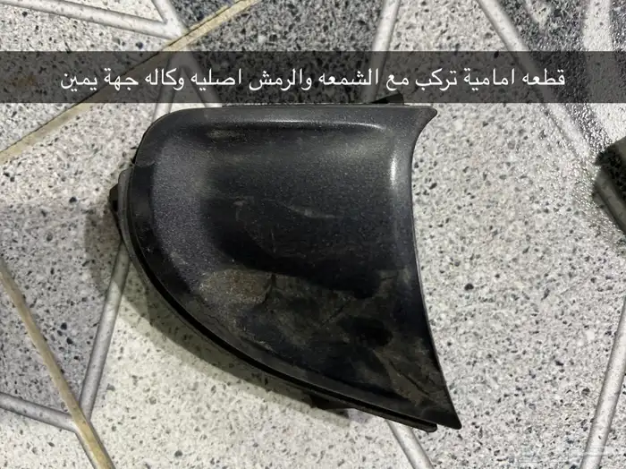 قولد وينق قطع غيار قولد وينق 1