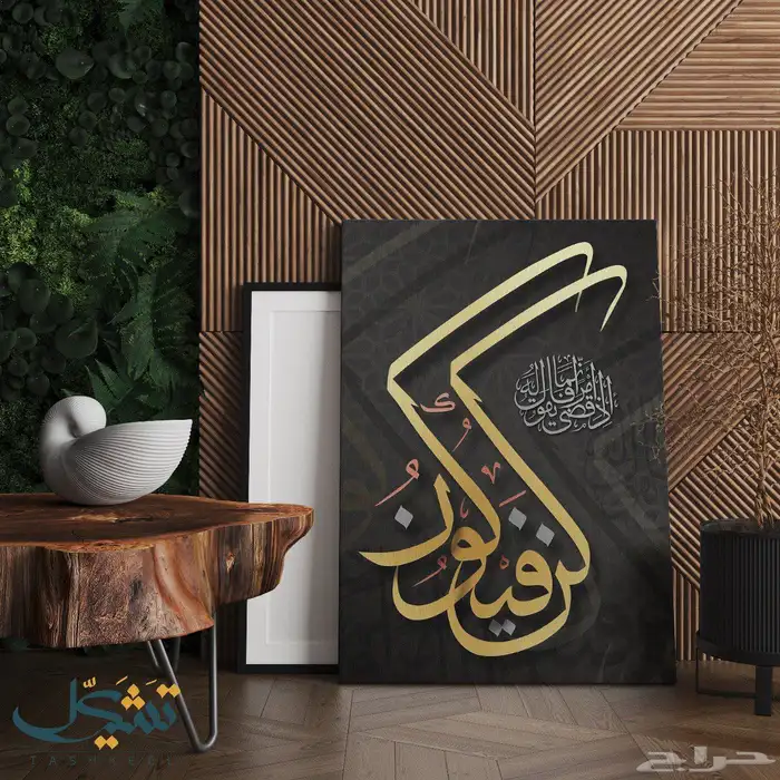 لوح كانفس جدارية اثاث بيوت تأثيث 78