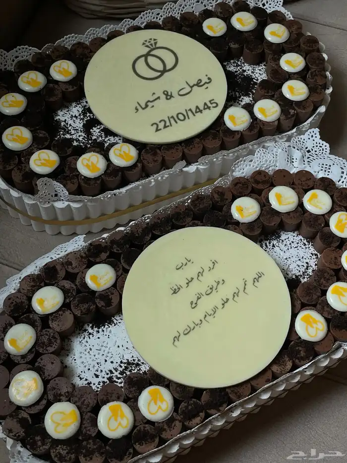 شوكلاتة العيد و مناسبات بطباعه 5