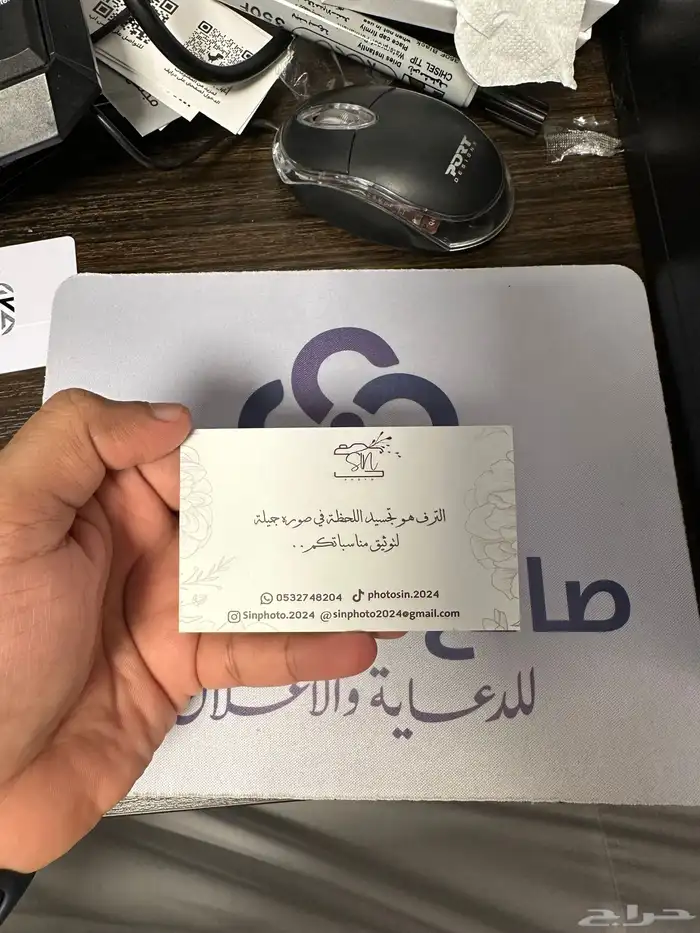طباعة كروت اقل سعر بمكة وجودة عالية مرفق اعمالنا 1