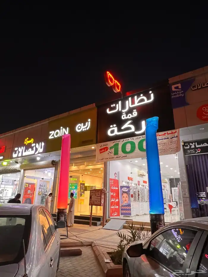 افتتاح المحلات التجارية والمناسبات و احتفالات 2