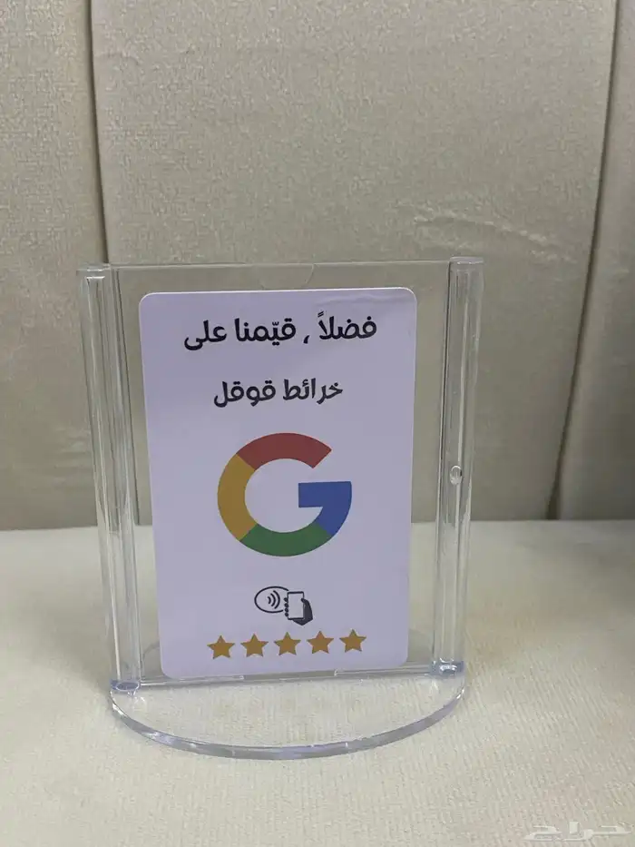 بطاقات قوقل مآب عرض خاص 3