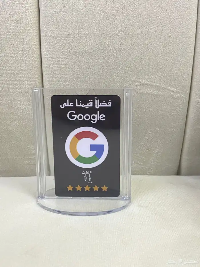 بطاقات قوقل مآب عرض خاص 2