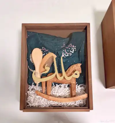 هدايا مواليد فاخرة توصيل مجاني في مكة 13