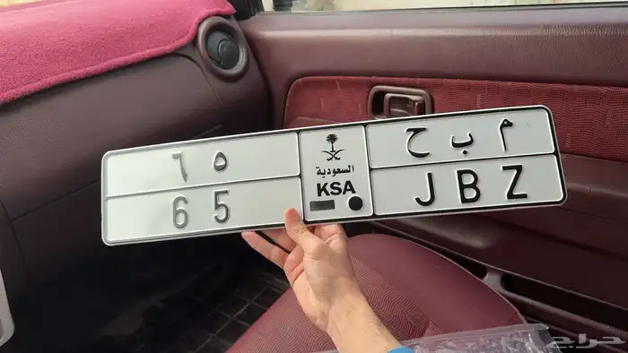 لوحة مميزه للبيع 0