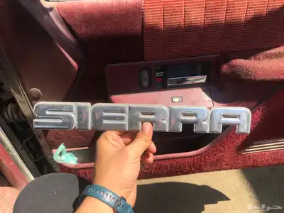 علامة حوض جمس سيرا 0