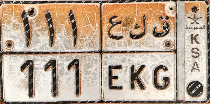 لوحة مميزه للبيع 0