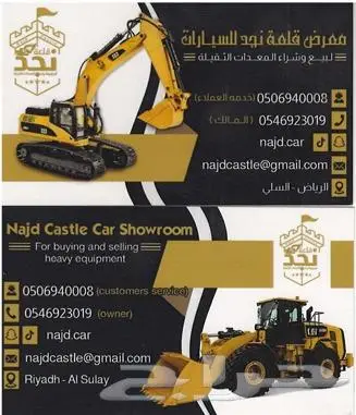 للبيع قلاب دايو 2022 جديد زيرو 7