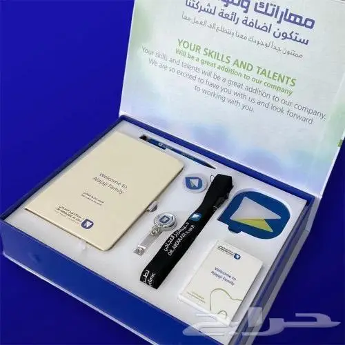 هدايا 6