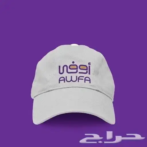 هدايا 2