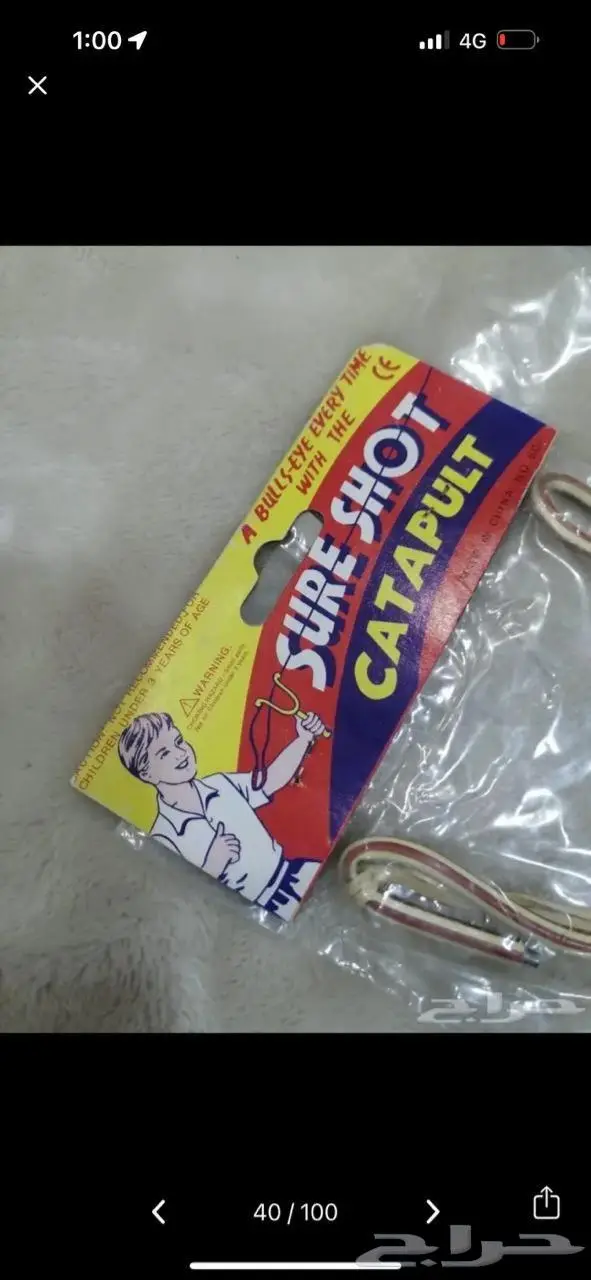 منوعات تراث أواني و ألعاب 65