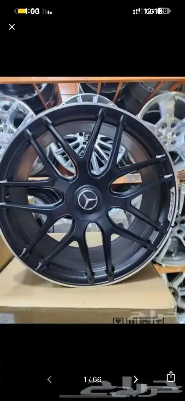 جنوط بانوراما مرسيدس يخت جي كلاس بي ام 2