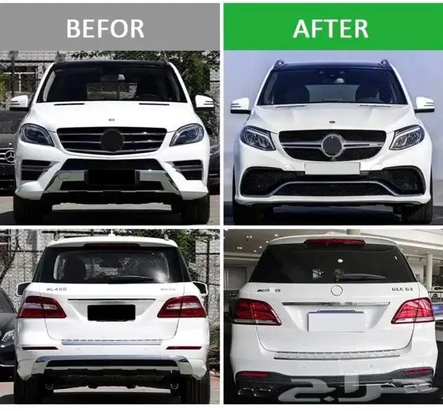 بودي كيت ML GL W166 2012 الى GLE 63 0