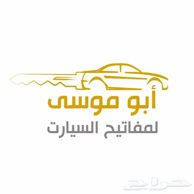مفتاح ريموت دوج نيون 1