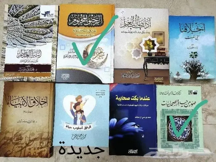كتب طالب العلم للبيع 0