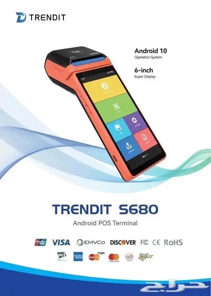 من شركة TRENDIT افضل اجهزة كاشير 4