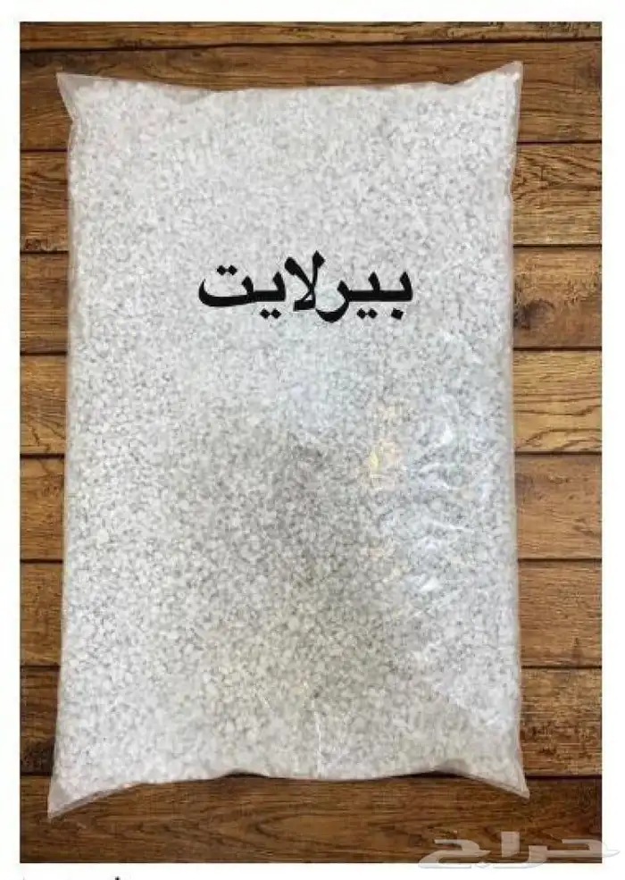 بيرلايت زراعي البيع باللتر 1 0
