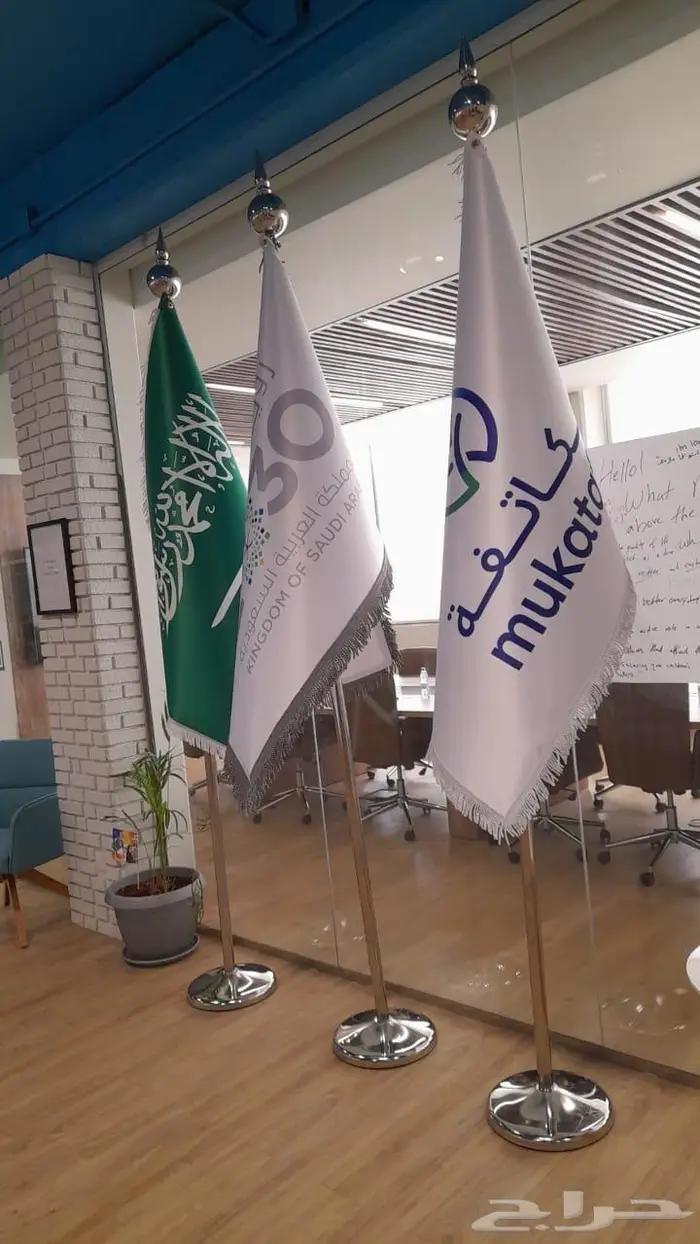 اعلام كبيرة مع سارية متحركه 0