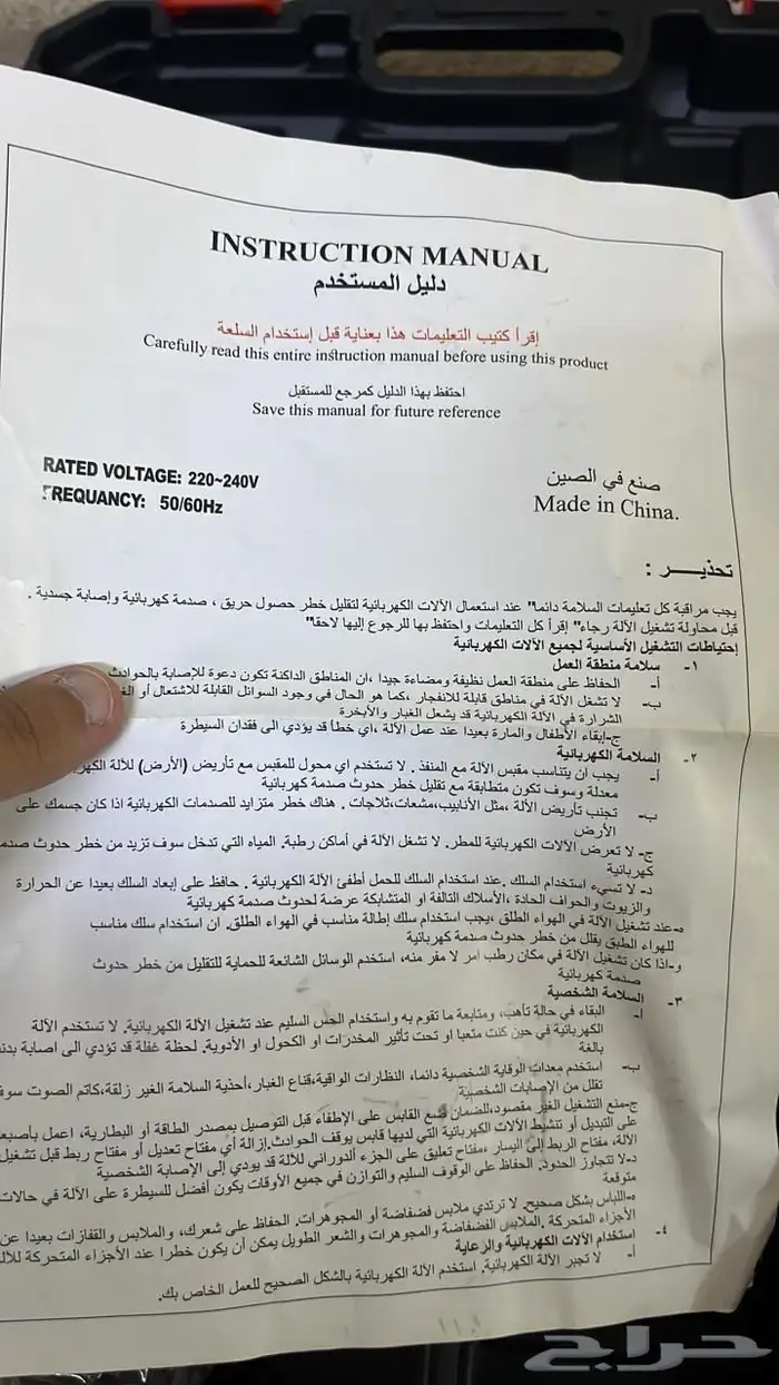 دريل مفتاح مفك حبات مسامير كفرات قوي ممتاز شحن مثل دريل هواء 9