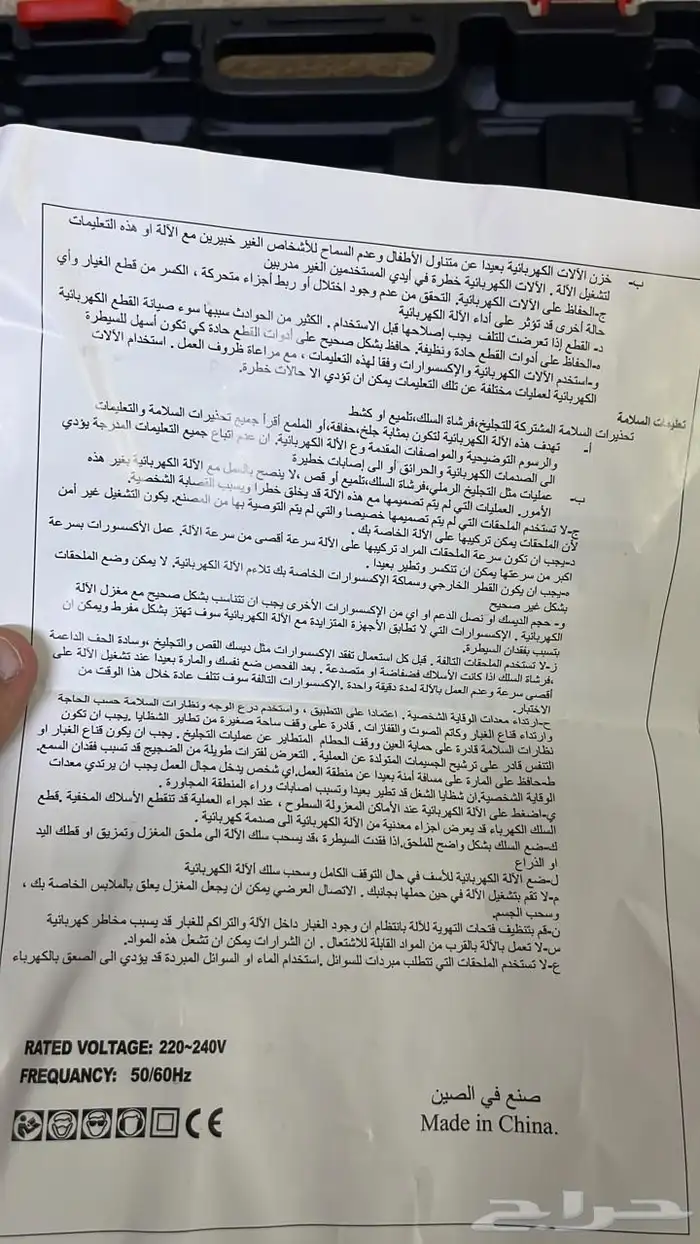 دريل مفتاح مفك حبات مسامير كفرات قوي ممتاز شحن مثل دريل هواء 8
