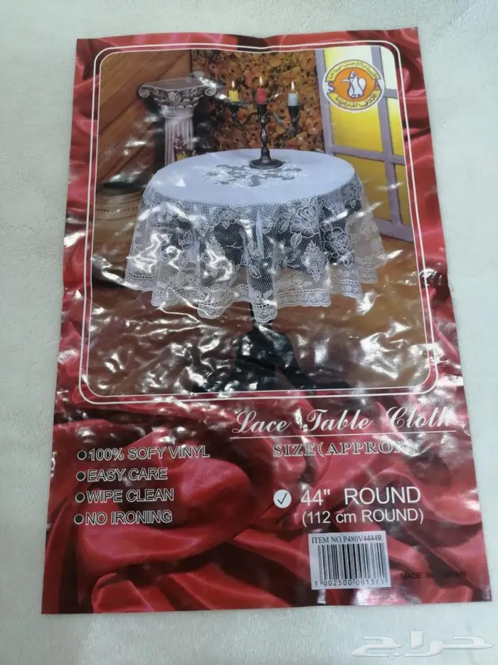 منوعات تراث أواني و ألعاب 36