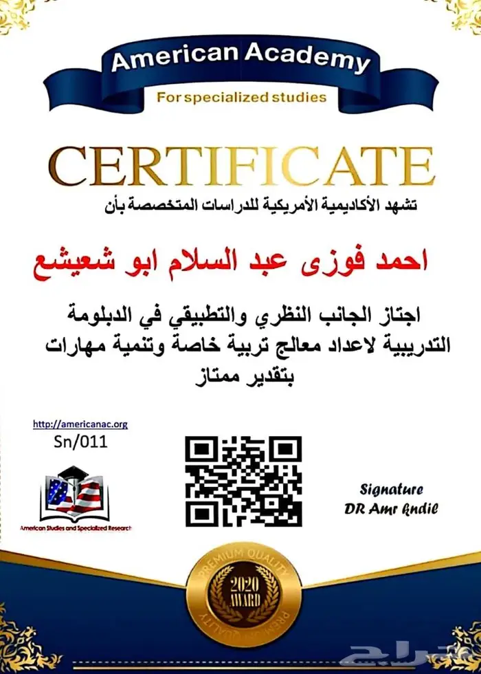 معلم خصوصي لغة عربية وتأسيس ومتابعة 1