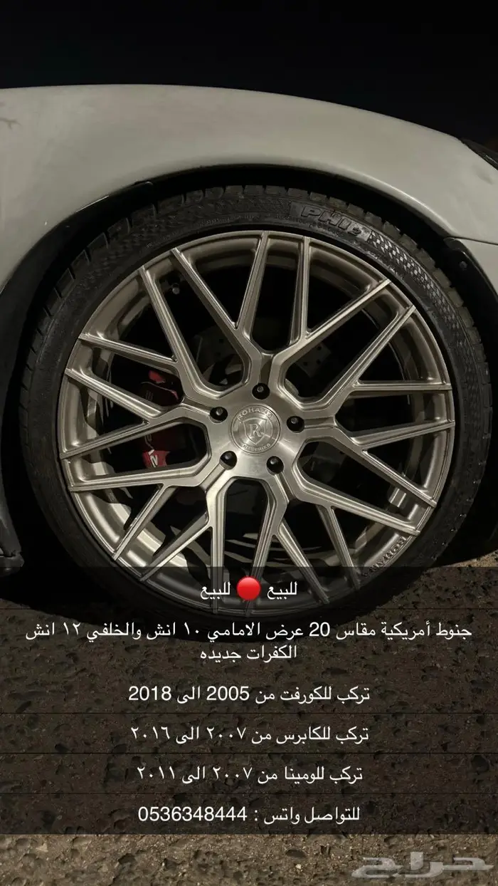 جنوط كورفت 0