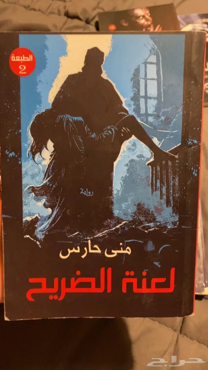روايات وكتب 3