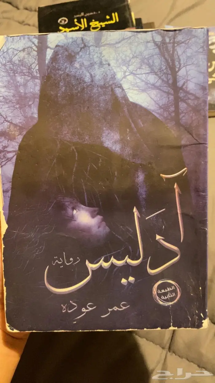 روايات وكتب 0