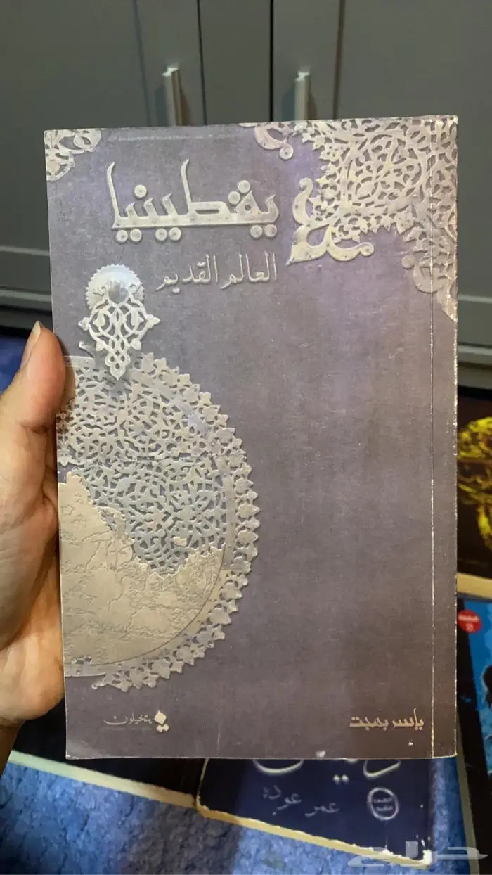 روايات وكتب 8
