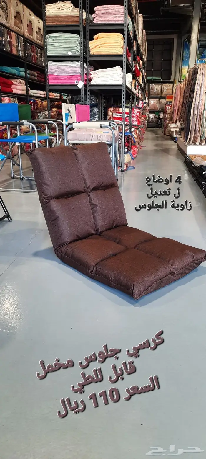 كيس نوم للرحلات و كراسي جلوس ارضيه قابله للطي 9