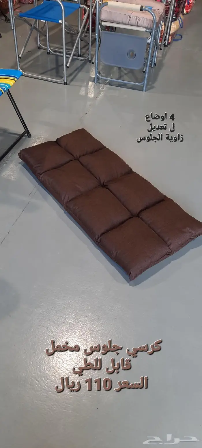 كيس نوم للرحلات و كراسي جلوس ارضيه قابله للطي 11