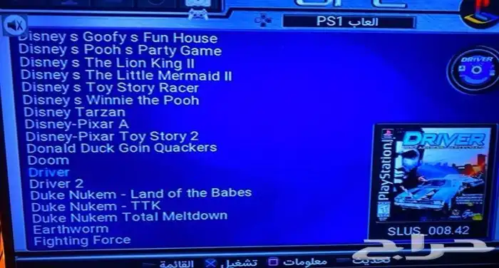 للبيع سوني 2 مهكر فيه50 لعبه سوني1و2منوعه نظيف 4