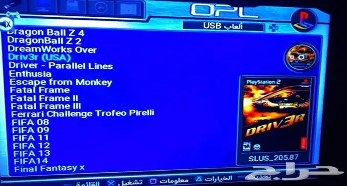 للبيع سوني 2 مهكر فيه50 لعبه سوني1و2منوعه نظيف 7
