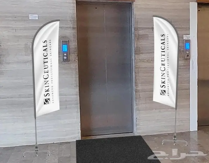 اعلام كبيرة مع سارية متحركه 1