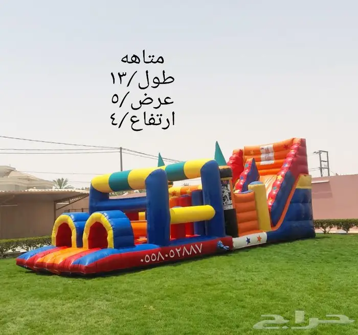 تاجير نطيطات ملعب صابوني زحاليق مائيه نطيطه صابونيه 2