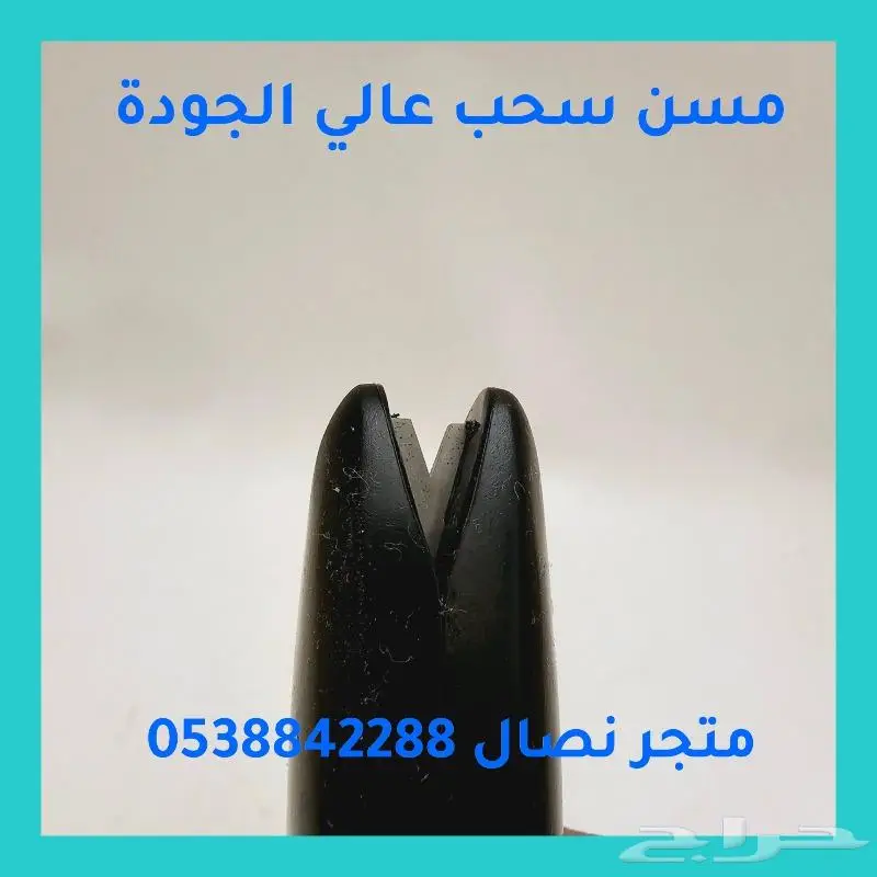 مسن سحب عالي الجودة صنع في الصين 1
