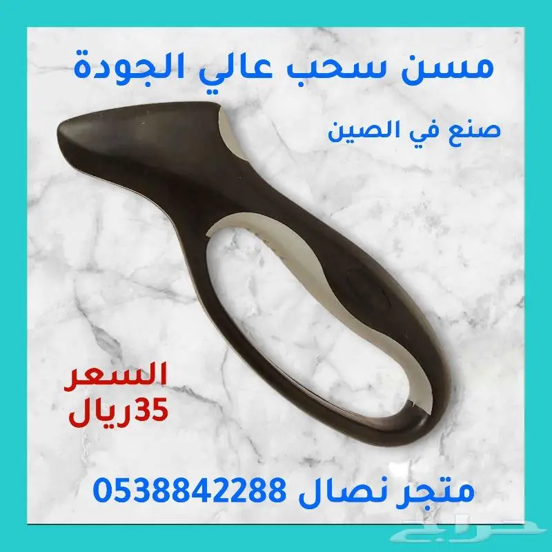 مسن سحب عالي الجودة صنع في الصين 3