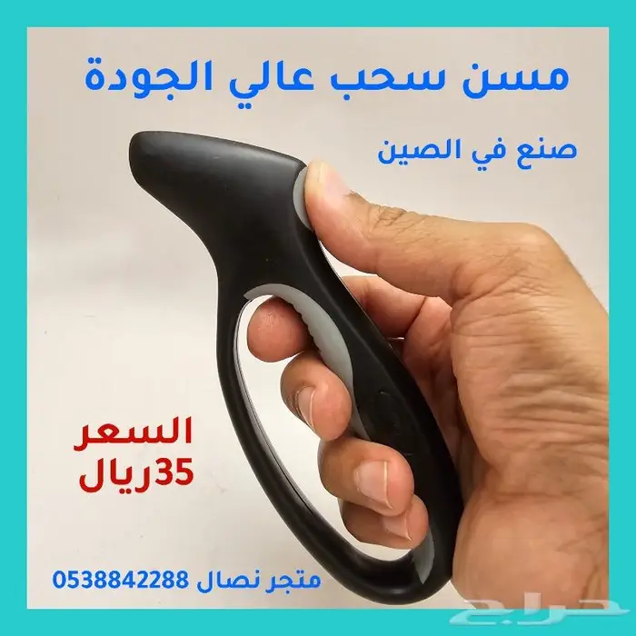 مسن سحب عالي الجودة صنع في الصين 2