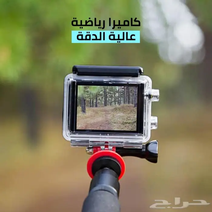 كاميرا رياضيه ضد المياه 1