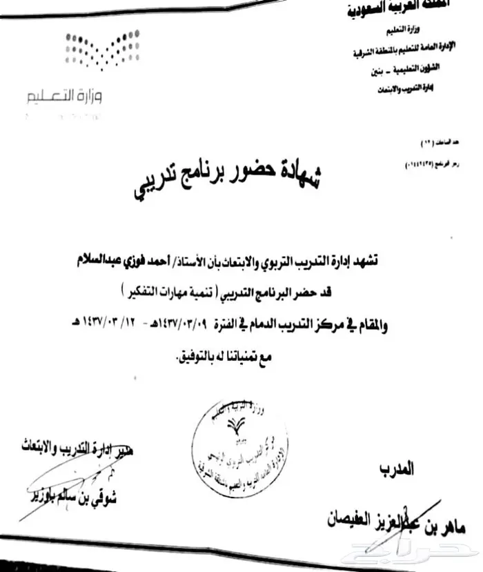 معلم خصوصي لغة عربية وتأسيس ومتابعة 0