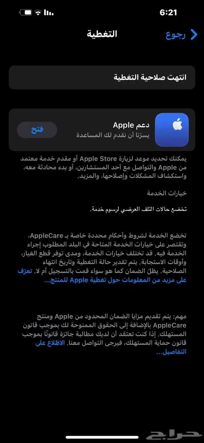 سماعة بيتس ستديو برو الجديده متوفر كل الالوان كمية محدوده 13
