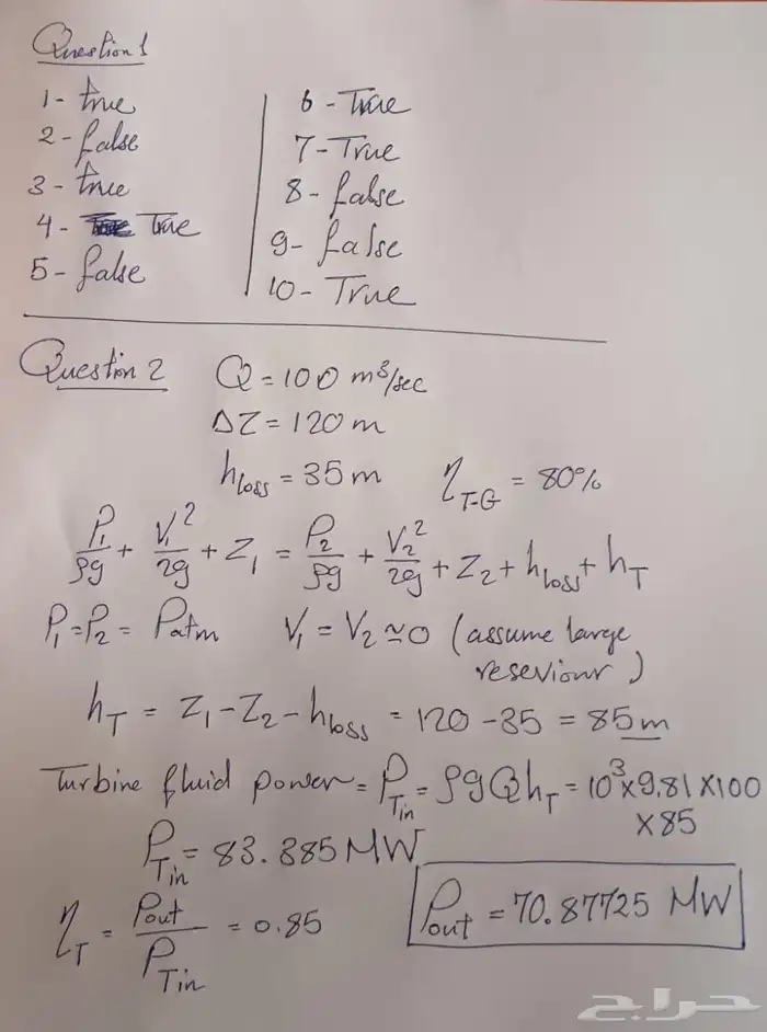 خصوصي ميكانيكا الموائع وثيرمو ديناميك 4