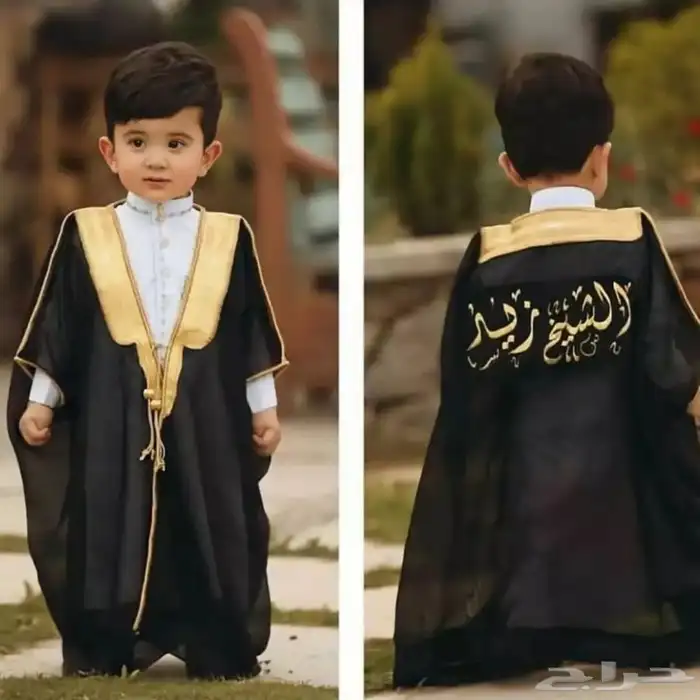 كولكشن العيد 2024 10