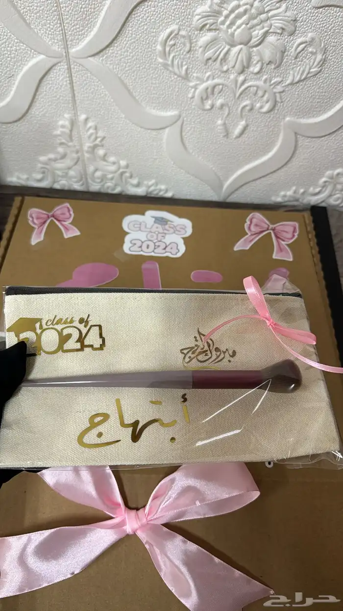 هدايا تخرج 17