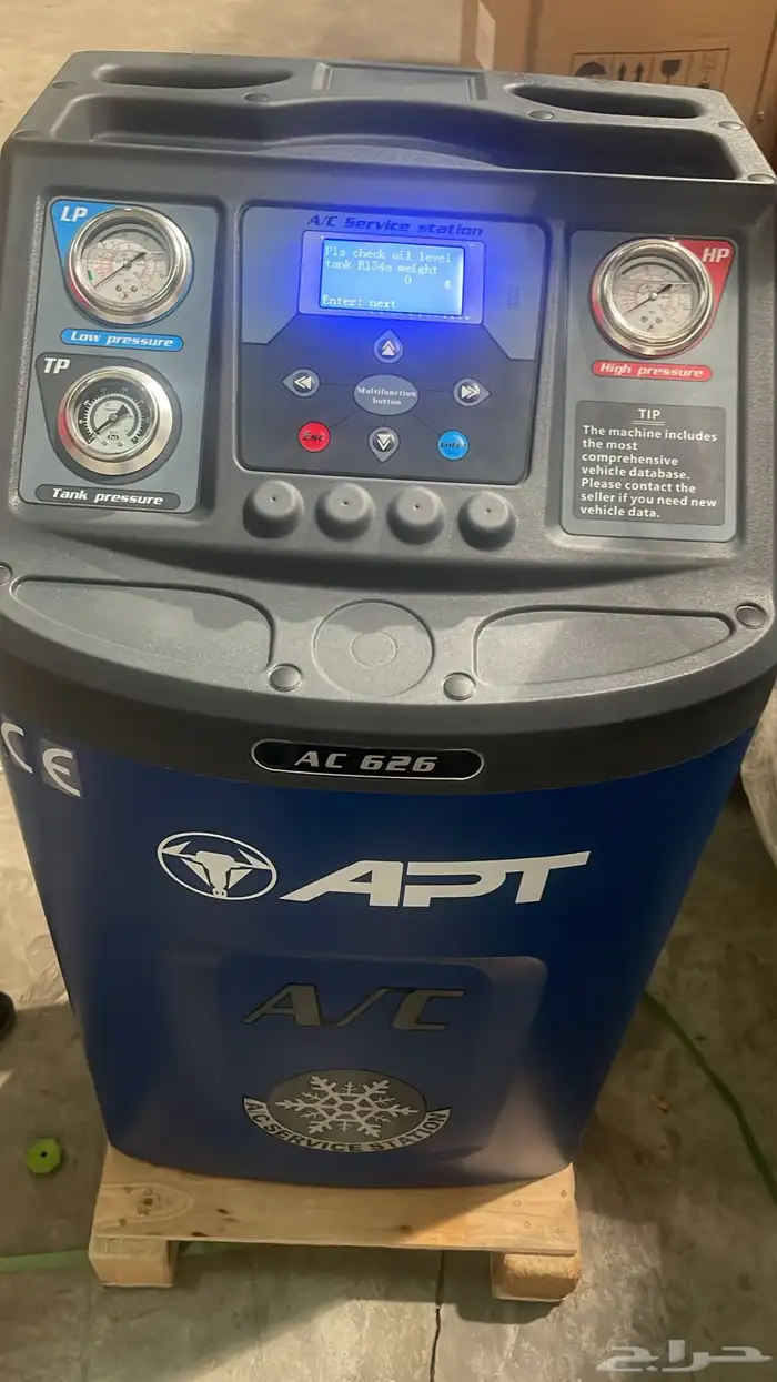 جهاز تعبئة فريون اتوماتيكي 2