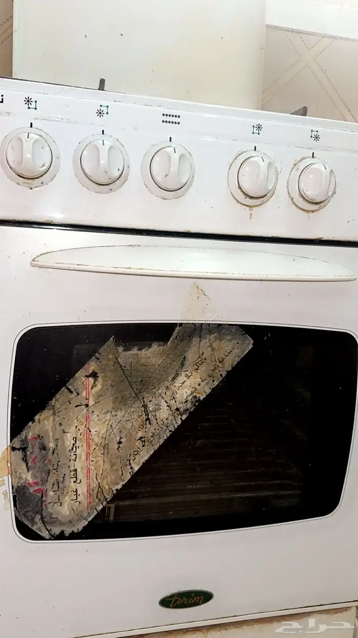 قز غاز شغال جميع مافيه 1