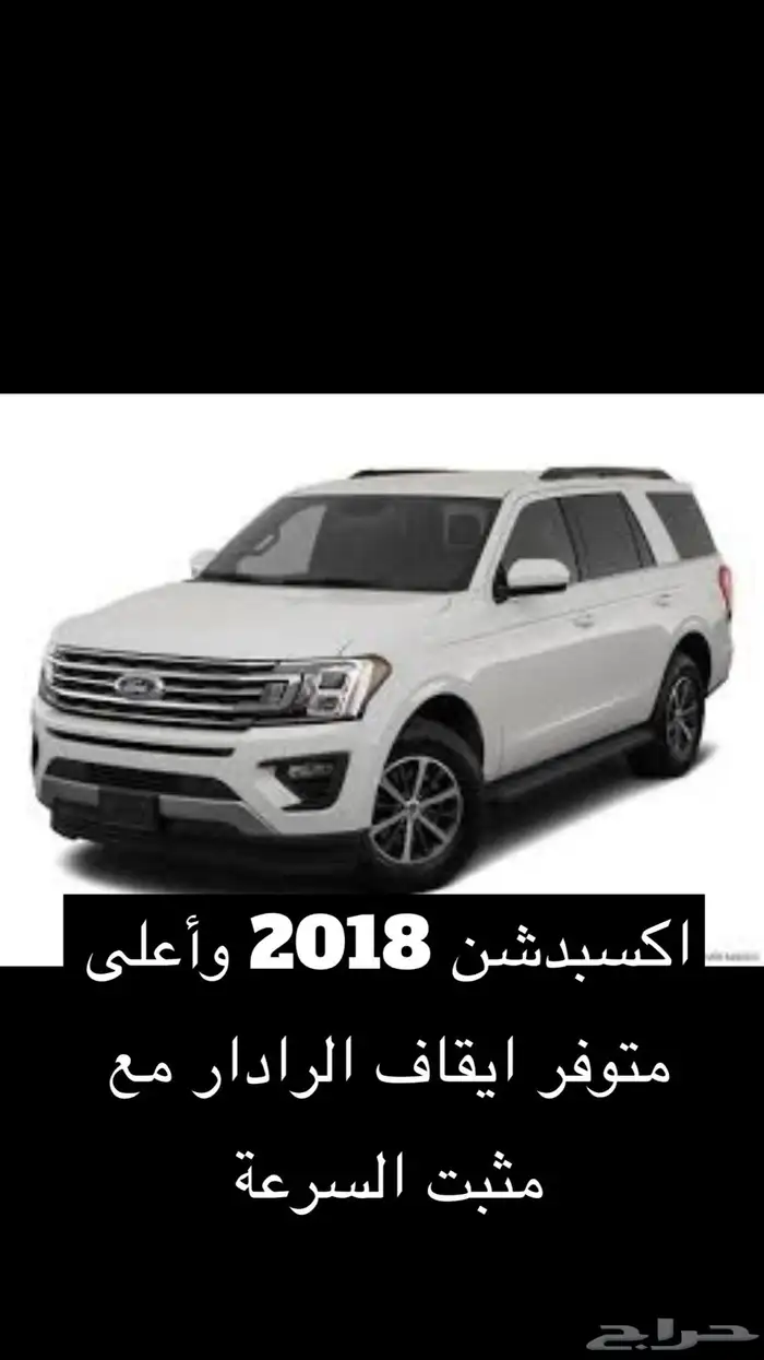 مثبت سرعة تورس 2023 2024 11