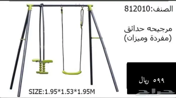 العاب وارضيات غرف اطفال وروضات ونوادي 39